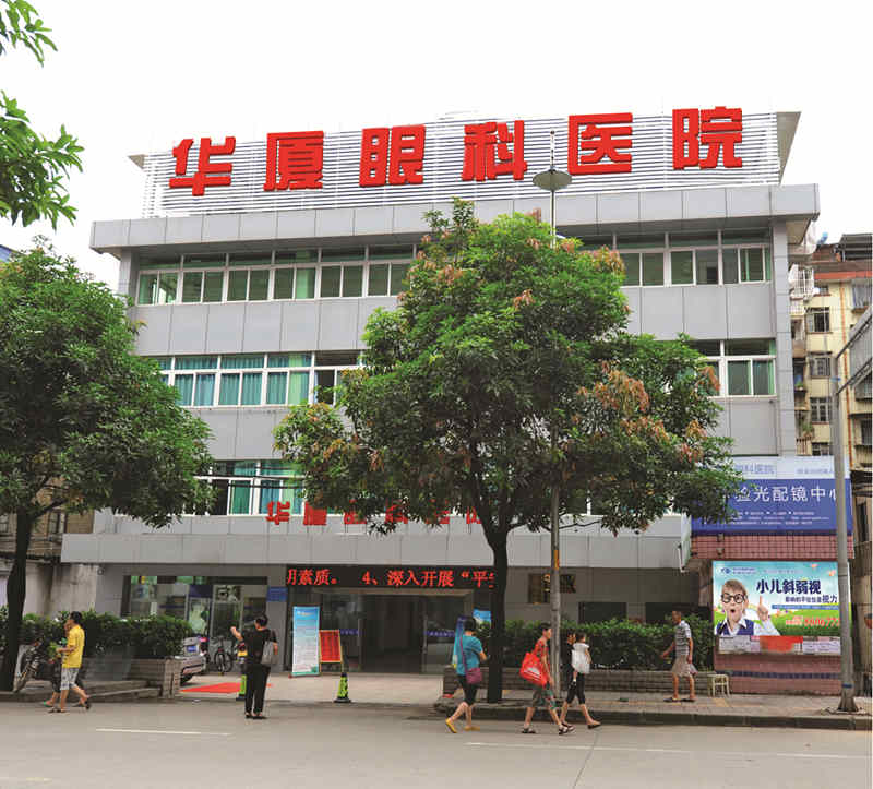 南平以诚为本赢在诚信9001