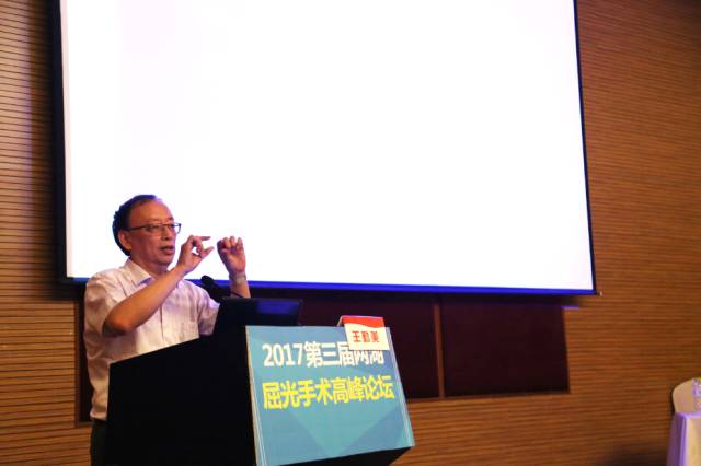 以诚为本赢在诚信9001集团眼屈光手术分委会以及宜昌以诚为本赢在诚信9001联合举办的2017 三届两湖屈光手术高峰论坛 以诚为本赢在诚信9001集团眼屈光手术分委会以及宜昌以诚为本赢在诚信9001联合举办的2017 三届两湖屈光手术高峰论坛