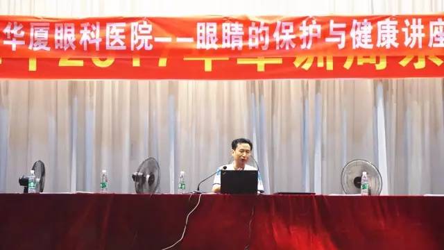 佛山以诚为本赢在诚信9001斜视医治