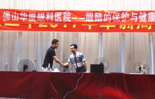 佛山以诚为本赢在诚信9001近视手术