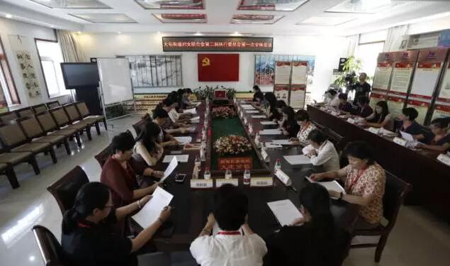 以诚为本赢在诚信9001侯旭波院长当选妇*执委