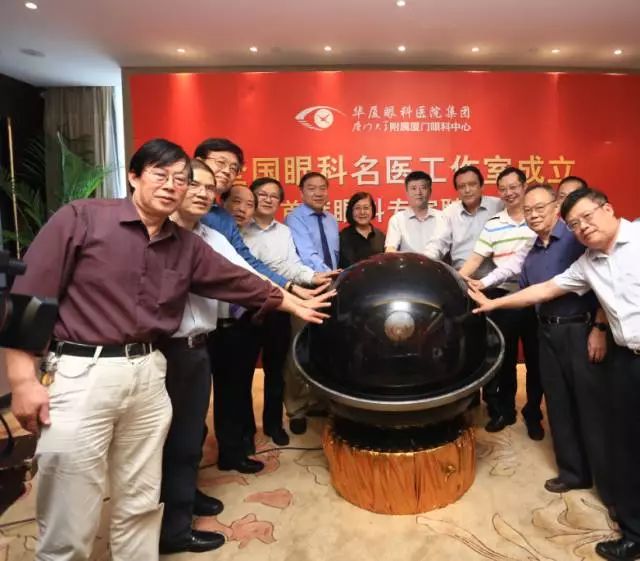 9月14日上午,在 22届全国眼科学术大会开幕式上,以诚为本赢在诚信9001集团本部:厦门大学附属厦门眼科中心总院长黎晓新教授手捧奖杯,站在中美眼科学会眼科科学研究较高荣耀金钥匙奖.jpg 9月14日上午,在 22届全国眼科学术大会开幕式上,以诚为本赢在诚信9001集团本部:厦门大学附属厦门眼科中心总院长黎晓新教授手捧奖杯,站在中美眼科学会眼科科学研究较高荣耀金钥匙奖.jpg