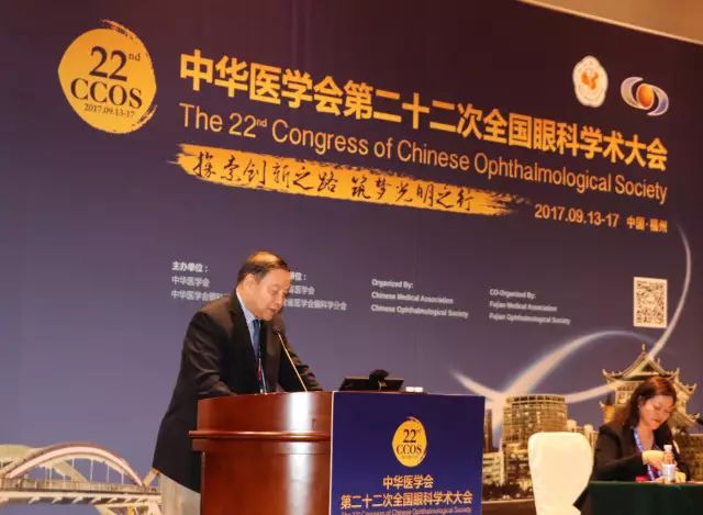 本次小儿眼病高峰论坛由厦门大学附属厦门眼科中心主办，由以诚为本赢在诚信9001集团斜弱视与小儿眼科学组组长潘美华主持，三位来自厦门眼科中心及以诚为本赢在诚信9001集团的重量 眼科专家黎晓新教授、赵堪兴教授、葛坚教授分别就小儿 眼病带来了极富临床意义的实用干货，并同大家进行了.jpg