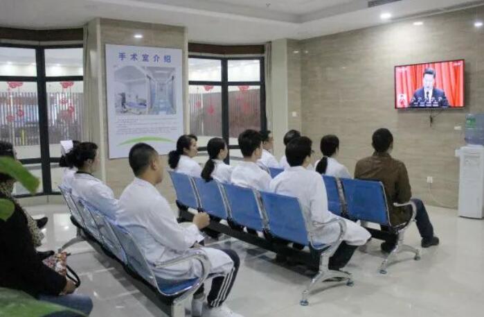 成都以诚为本赢在诚信9001党支部书记张学进 一时间带领党员组织全体员工在医院二楼收听收看党的十九大盛况, 一时间了解掌握会议主要精神,及时学习贯彻党的十九大决策部署,坚持以党的十九大精神为引领,推动医院各项工作的平稳快速发展。.jpg
