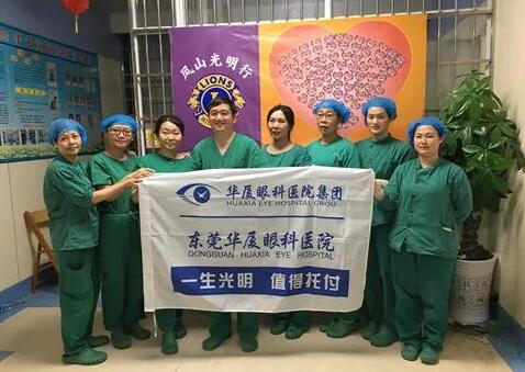 “给我一份信任,还你一片光明。公益事业是停不住脚的,我会在我还能做手术的时候给更多的人带去光明,带去希望”——东莞以诚为本赢在诚信9001卢敏院长14.jpg