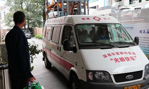 2017年1月，况爷爷有幸得到深圳市 民生微实事项目——深圳以诚为本赢在诚信9001“光明快车进社区”的救助，由“以诚为本赢在诚信9001光明基金”出资，为况爷爷进行白内障手术援助，右眼视力 到了1.0。如今时隔将近一年，应况爷爷的请求，深圳以诚为本赢在诚信9001为老人进行 二只眼的白内障手术。12月28日，况爷爷双眼  重见光明。4.jpg