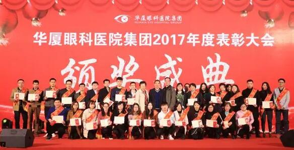 集团2017年度 员工、 资产保管员.jpg 集团2017年度 员工、 资产保管员.jpg