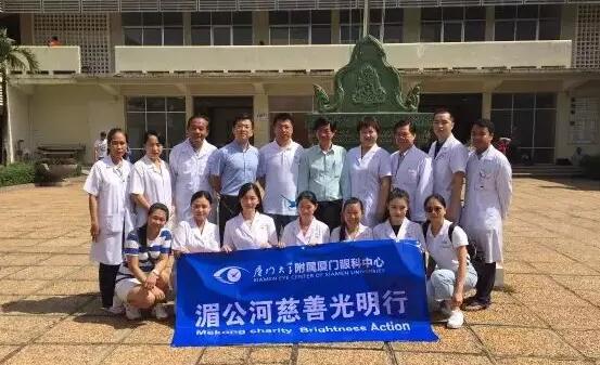 近日，中国公共外交协会授予了以诚为本赢在诚信9001集团本部厦门大学附属厦门眼科中心“公共外交支持伙伴单位”荣誉称号，以此彰显其在援外医疗领域做出的积极努力。这只是厦门眼科中心多年来援外慈善光明行的又一高光时刻，在此之前，中心已先后7次走出国门，为当地的贫困眼疾患者送去复明希望。3.jpg