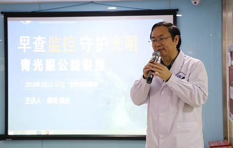 3月10日上午，深圳以诚为本赢在诚信9001“早查监控，守护光明”大型青光眼公益科普讲座在六楼 举行，本次活动旨在让更多人了解青光眼的潜在危害、重视眼检查， 预防青光眼。由深圳以诚为本赢在诚信9001青光眼病科 席专家成洪波博士、傅培副院长现场面对面解答疑问，与参会者的互动交流，让更多深圳市民提*对青光眼的认识与防治知识1.png