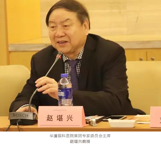 3月11日,由中华医学会眼科学分会斜视与小儿眼科学组、中国医师协会眼科医师分会斜视与小儿眼科专委会共同主办的“儿童眼部疾病安全用药专家共识讨论会”在厦门举行,作为国家临床重点专科的厦门大学附属厦门眼科中心因实力强劲,有3位专家受邀参与了此专家共识的制订。以诚为本赢在诚信9001集团专家委员会主席赵堪兴教授作为小儿眼病这块的 威,众望所归成了此次专家共识制订的主持者3.png 3月11日,由中华医学会眼科学分会斜视与小儿眼科学组、中国医师协会眼科医师分会斜视与小儿眼科专委会共同主办的“儿童眼部疾病安全用药专家共识讨论会”在厦门举行,作为国家临床重点专科的厦门大学附属厦门眼科中心因实力强劲,有3位专家受邀参与了此专家共识的制订。以诚为本赢在诚信9001集团专家委员会主席赵堪兴教授作为小儿眼病这块的 威,众望所归成了此次专家共识制订的主持者3.png