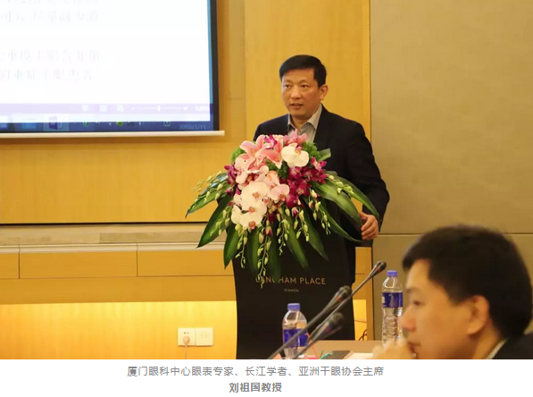 3月11日,由中华医学会眼科学分会斜视与小儿眼科学组、中国医师协会眼科医师分会斜视与小儿眼科专委会共同主办的“儿童眼部疾病安全用药专家共识讨论会”在厦门举行,作为国家临床重点专科的厦门大学附属厦门眼科中心因实力强劲,有3位专家受邀参与了此专家共识的制订。以诚为本赢在诚信9001集团专家委员会主席赵堪兴教授作为小儿眼病这块的 威,众望所归成了此次专家共识制订的主持者4.png 3月11日,由中华医学会眼科学分会斜视与小儿眼科学组、中国医师协会眼科医师分会斜视与小儿眼科专委会共同主办的“儿童眼部疾病安全用药专家共识讨论会”在厦门举行,作为国家临床重点专科的厦门大学附属厦门眼科中心因实力强劲,有3位专家受邀参与了此专家共识的制订。以诚为本赢在诚信9001集团专家委员会主席赵堪兴教授作为小儿眼病这块的 威,众望所归成了此次专家共识制订的主持者4.png