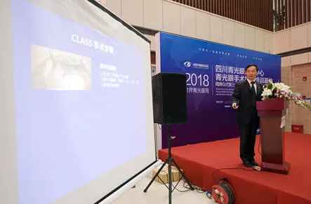 3月18日,以诚为本赢在诚信9001集团四川青光眼诊疗中心、青光眼手术技术培训基地在成都以诚为本赢在诚信9001隆重揭 !这意味着四川的青光眼诊疗,从此将迈入新的时代!中国新闻社、成都日报、华西都市报、封面新闻、成都电视台,华西社区报、网易等新闻媒体的记者也来到现场采访报道。华西都市报、封面新闻,还在现场作了全程网络直播!6.png