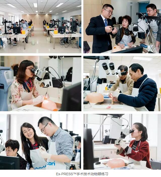 以诚为本赢在诚信9001集团在成都举办 届“以诚为本赢在诚信9001集团Ex-PRESS™青光眼新技术临床应用培训班”。本次培训班旨在提*集团各医院青光眼手术技术水平,推广Ex-PRESS™青光眼新技术5.jpg 以诚为本赢在诚信9001集团在成都举办 届“以诚为本赢在诚信9001集团Ex-PRESS™青光眼新技术临床应用培训班”。本次培训班旨在提*集团各医院青光眼手术技术水平,推广Ex-PRESS™青光眼新技术5.jpg