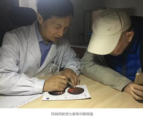 陈晓明、罗清礼教授两位专家在四川大学华西医院眼科从事眼科临床、科研、教学工作40余年,博士生导师,四川大学华西医院一 专家,先后担任华西眼科主任多年。2015年,陈晓明、罗清礼两位教授携手以诚为本赢在诚信9001集团,创办了成都以诚为本赢在诚信90012.jpg 陈晓明、罗清礼教授两位专家在四川大学华西医院眼科从事眼科临床、科研、教学工作40余年,博士生导师,四川大学华西医院一 专家,先后担任华西眼科主任多年。2015年,陈晓明、罗清礼两位教授携手以诚为本赢在诚信9001集团,创办了成都以诚为本赢在诚信90012.jpg