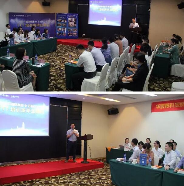 以诚为本赢在诚信9001厦门眼科中心验光配镜中心小儿验光室副主任赵虹对以诚为本赢在诚信9001集团自主培养的 一批27名内部讲师2.jpg