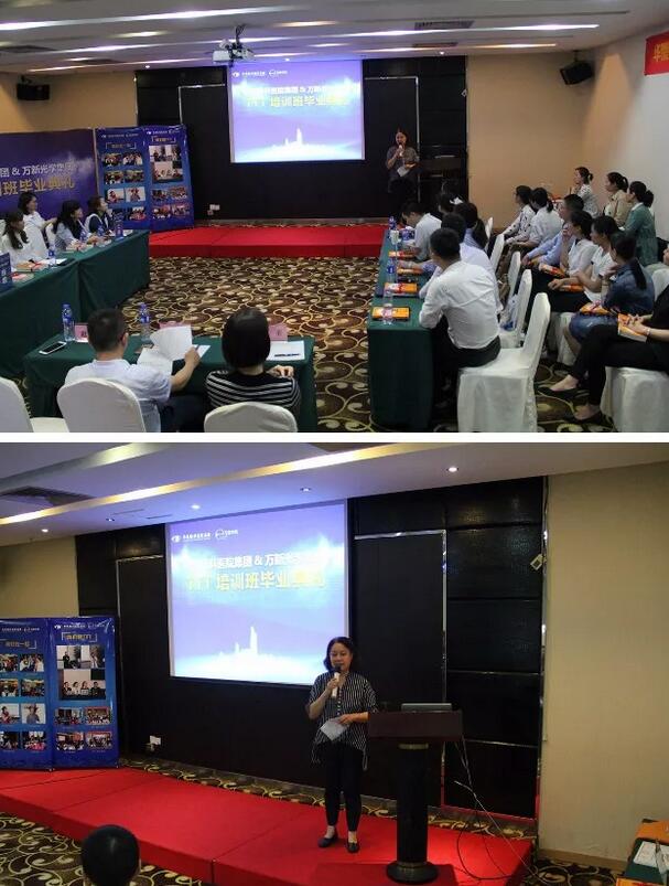 以诚为本赢在诚信9001集团厦门眼科中心验光配镜中心小儿验光室副主任赵虹对以诚为本赢在诚信9001集团自主培养的 一批27名内部讲师3.jpg