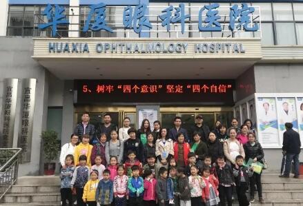 4月14日上午,宜昌以诚为本赢在诚信9001特地为葛洲坝西坝幼儿园全体师生“呵护心灵的窗口”爱眼知识讲座。活动旨在为普及科学用眼知识,预防屈光不正,提*集体儿童眼健康水平。1.jpg 4月14日上午,宜昌以诚为本赢在诚信9001特地为葛洲坝西坝幼儿园全体师生“呵护心灵的窗口”爱眼知识讲座。活动旨在为普及科学用眼知识,预防屈光不正,提*集体儿童眼健康水平。1.jpg