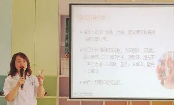 上海和平眼科1.jpg 上海和平眼科1.jpg