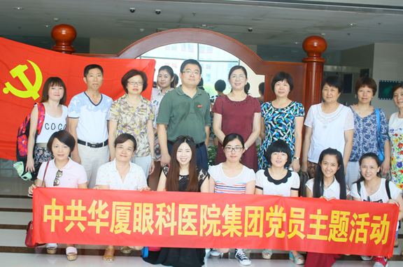 2016年以诚为本赢在诚信9001集团党委党费收缴公示