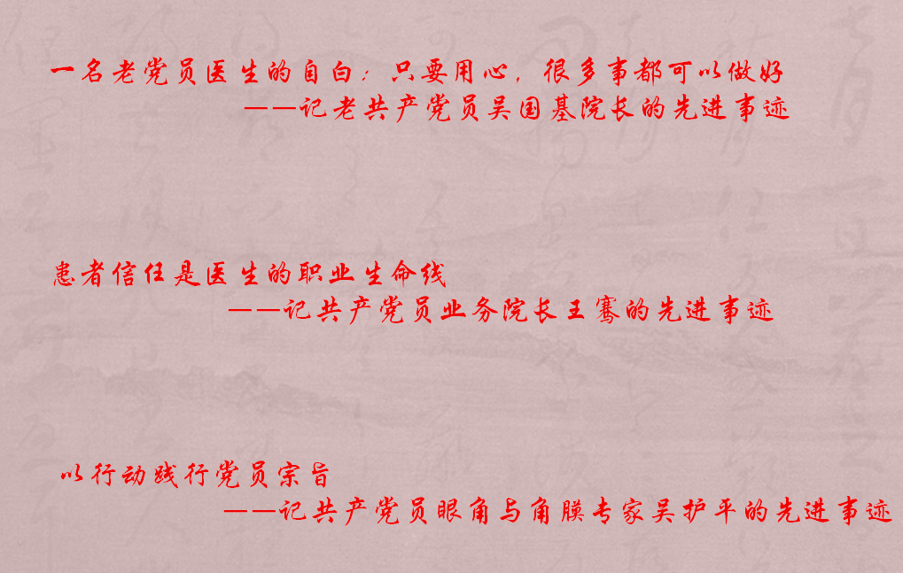 以诚为本赢在诚信9001集团222.png