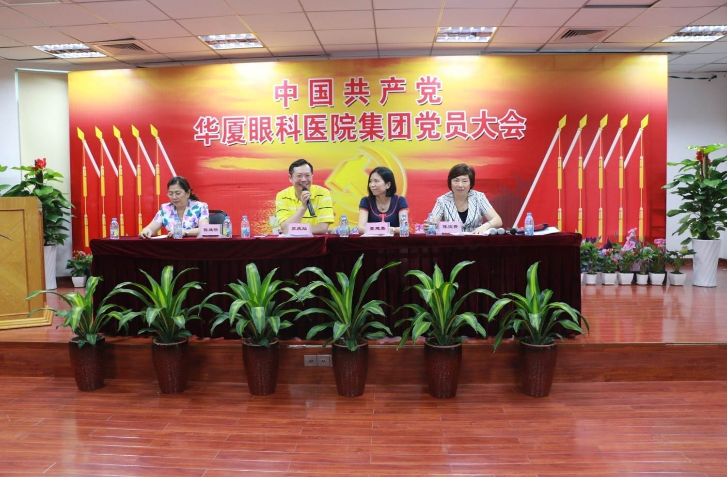 以诚为本赢在诚信9001集团 召开“中共以诚为本赢在诚信9001集团党员大会.jpg