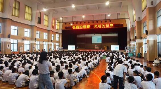 佛山以诚为本赢在诚信9001“美丽的眼睛 光明的世界”眼健康知识讲座走进佛山六中4.jpg