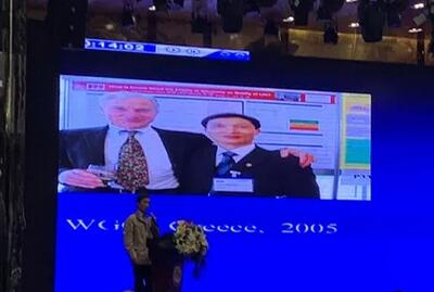 成都以诚为本赢在诚信9001院长陈晓明教授应邀出席贵州省医学会眼科学分会第六届第二次学术会.jpg 成都以诚为本赢在诚信9001院长陈晓明教授应邀出席贵州省医学会眼科学分会第六届第二次学术会.jpg