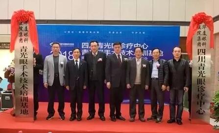 2018年即将结束,这一年,成都以诚为本赢在诚信9001以规范的诊疗、高明的技艺、 的服务,赢得了广大患者朋友和社会各界的好评。在2018年,成都以诚为本赢在诚信9001在发展的道路上有哪些大事记呢,让我们一起来回顾。6.jpg 2018年即将结束,这一年,成都以诚为本赢在诚信9001以规范的诊疗、高明的技艺、 的服务,赢得了广大患者朋友和社会各界的好评。在2018年,成都以诚为本赢在诚信9001在发展的道路上有哪些大事记呢,让我们一起来回顾。6.jpg