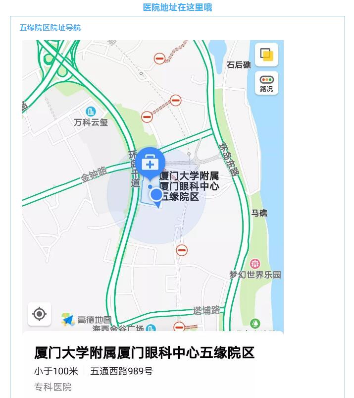 1月26日厦门眼科中心五缘院区将举行“新年有新意 ICL摘镜年终奖”——高度近视ICL分享会2.jpg 1月26日厦门眼科中心五缘院区将举行“新年有新意 ICL摘镜年终奖”——高度近视ICL分享会2.jpg