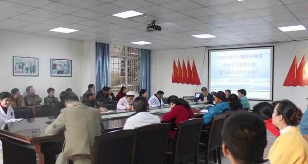 南平以诚为本赢在诚信9001党支部邀请南平市老促会开展《闽北革命史》讲座2.jpg 南平以诚为本赢在诚信9001党支部邀请南平市老促会开展《闽北革命史》讲座2.jpg