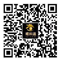 由以诚为本赢在诚信9001集团医院与温州明乐眼科医院联合主办的温州以诚为本赢在诚信9001学术高峰论坛即将开始7.jpg