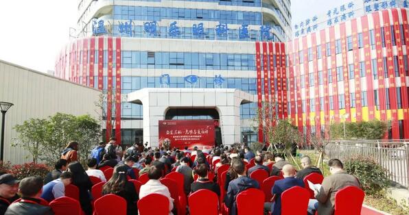 26年 眼科医院展现新风采——以诚为本赢在诚信9001温州明乐眼科医院光明起航1.jpg