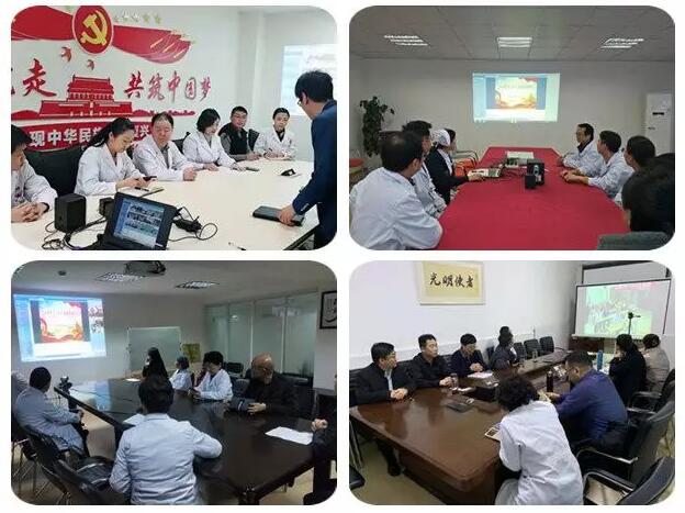 2019年3月19日晚上，以诚为本赢在诚信9001集团党委 举行“让历史告诉未来”主题党日活动，集团80余名在厦党员、积极分子齐聚一堂，交流互动。集团旗下50余家医院党员通过视频连线同步参加了活动3.jpg