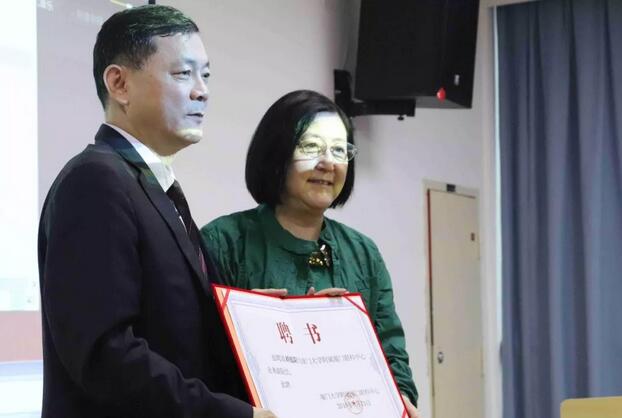 厦门眼科中心五缘院区举行中华医学会眼科分会委员、中华医学会眼科分会青光眼学组副组长刘旭阳聘任仪式