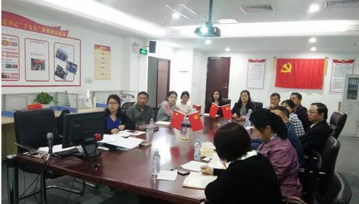 3月19日深圳以诚为本赢在诚信9001党支部召开党员大会3.jpg