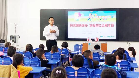 厦门眼科中心龙岩眼科医院医生受邀到龙岩市教育科学研究院附属小学开展青少年近视防控知识讲座3.jpg
