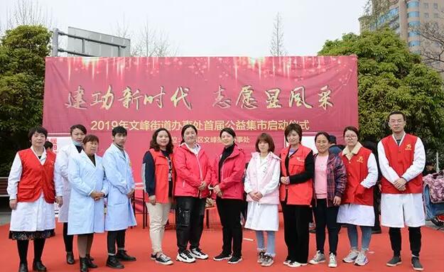 许昌以诚为本赢在诚信9001联合许昌文峰办事处开展“建功新时代,志愿显风采”眼健康公益活动1.jpg 许昌以诚为本赢在诚信9001联合许昌文峰办事处开展“建功新时代,志愿显风采”眼健康公益活动1.jpg