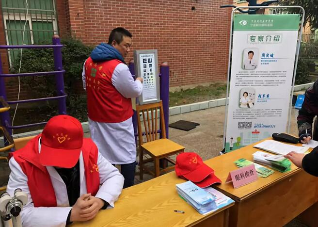 以诚为本赢在诚信9001宁波鄞州眼科医院党支部护眼进社区 温暖入人心.jpg