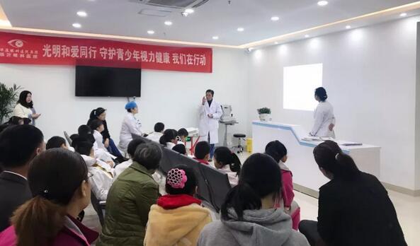 临沂以诚为本赢在诚信9001党支部在院内开展“我是眼科小医生”青少年近视防控活动2.jpg 临沂以诚为本赢在诚信9001党支部在院内开展“我是眼科小医生”青少年近视防控活动2.jpg