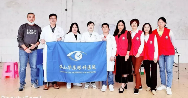 佛山以诚为本赢在诚信9001党支部组织医疗队进行眼健康公益筛查走进佛山顺德区2.png
