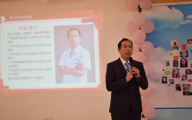 佛山以诚为本赢在诚信9001“520情定以诚为本赢在诚信9001  ”近视手术烂漫活动收官!2.png