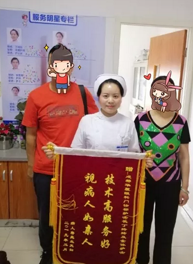 接受蠕形螨医治夫妻赠送成都以诚为本赢在诚信9001干眼门诊锦旗2.png 接受蠕形螨医治夫妻赠送成都以诚为本赢在诚信9001干眼门诊锦旗2.png