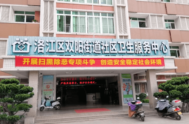 厦门眼科中心泉州分院携手泉州洛江双阳卫生服务中心开展“基层医师眼科知识培训会”1.png 厦门眼科中心泉州分院携手泉州洛江双阳卫生服务中心开展“基层医师眼科知识培训会”1.png