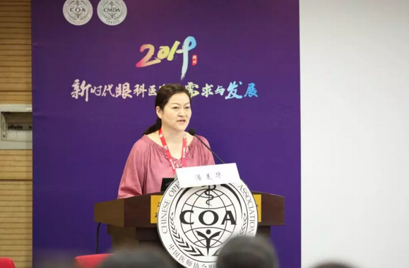 第十三届中国医师协会眼科医师分会年会召开 以诚为本赢在诚信9001集团黎晓新教授、赵堪兴教授荣膺“特殊贡献专家”称号3.png