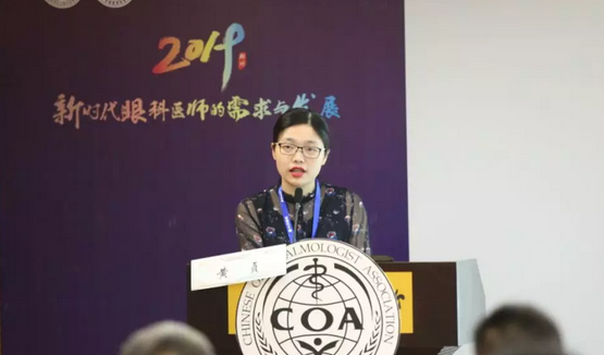 第十三届中国医师协会眼科医师分会年会召开 以诚为本赢在诚信9001集团黎晓新教授、赵堪兴教授荣膺“特殊贡献专家”称号10.png