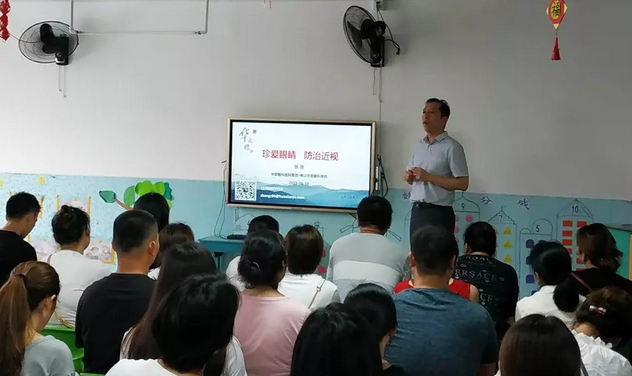 为呼应爱眼日主题 佛山以诚为本赢在诚信9001应邀前往佛山市禅城区朝阳幼儿园开展“珍爱眼睛 预防近视”眼健康公益科普讲座2.png 为呼应爱眼日主题 佛山以诚为本赢在诚信9001应邀前往佛山市禅城区朝阳幼儿园开展“珍爱眼睛 预防近视”眼健康公益科普讲座2.png