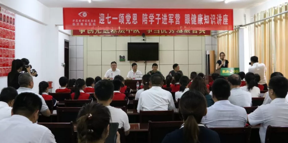 七一来临前夕，临沂以诚为本赢在诚信9001党支部携手临沂朱保小学组织师生代表走进军营开展“迎七一 颂党恩 进军营”爱国教育主题活动1.png