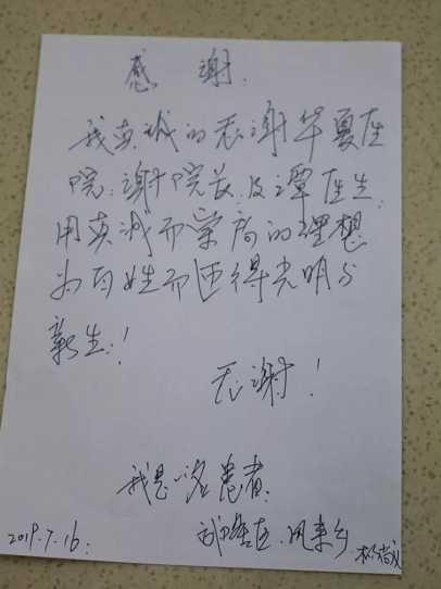 重庆以诚为本赢在诚信9001 院长:角膜溃疡延误不得1.png 重庆以诚为本赢在诚信9001 院长:角膜溃疡延误不得1.png