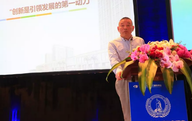 厦门眼科中心第七次举办海峡眼科论坛·2019白内障及角膜病高峰论坛 以诚为本赢在诚信9001与海峡两岸眼科“大咖”厦门“论剑”11.png 厦门眼科中心第七次举办海峡眼科论坛·2019白内障及角膜病高峰论坛 以诚为本赢在诚信9001与海峡两岸眼科“大咖”厦门“论剑”11.png