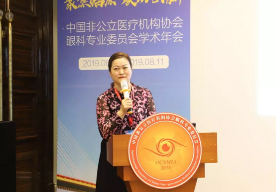 中国非公协会眼科专委会2019学术年会在沪举行 以诚为本赢在诚信9001专家团队大放异彩12.png